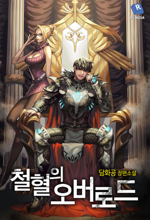 嫡女虐渣宝典